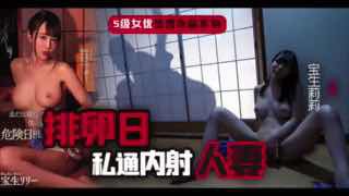 π258 精壮公公俏儿媳 MEYD-454