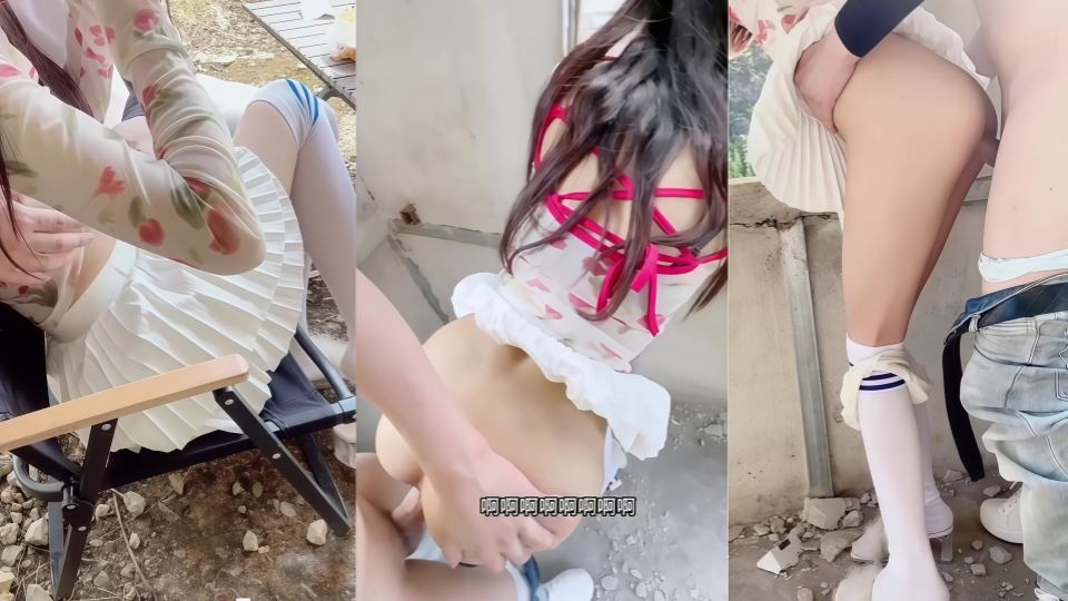 极品乱伦『小姨子的秘密』废弃桥下露营，破旧篮球场内疯狂后入抬腿内射肥逼！