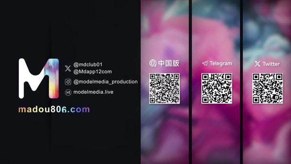 MD0349痴女技師榨精按摩術 李蓉蓉