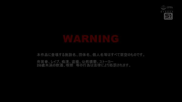 SONE-953 会社バーベキューであれよあれよと社員全チ